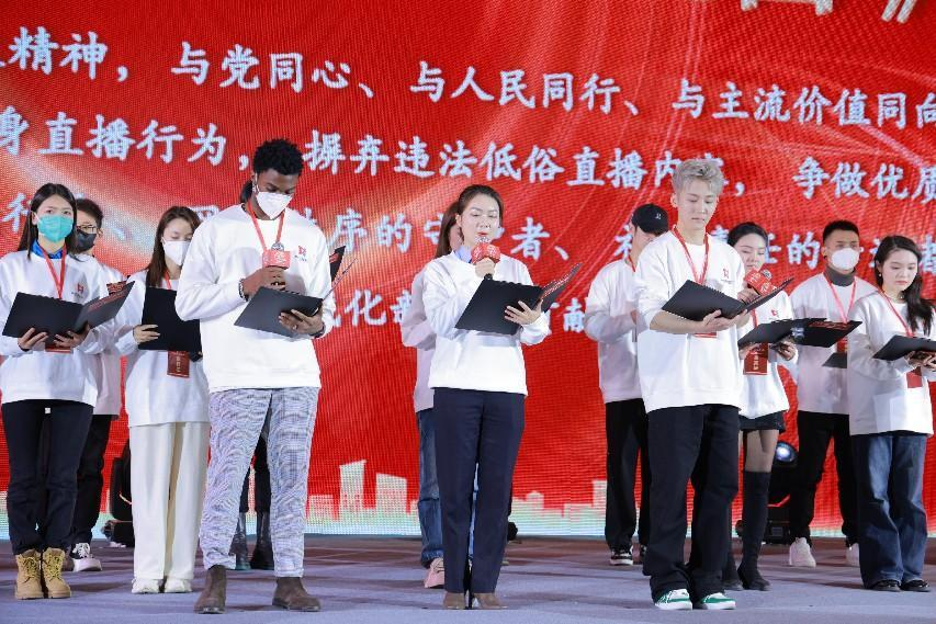 湖南省首屆網(wǎng)絡(luò)直播論壇在長沙舉行