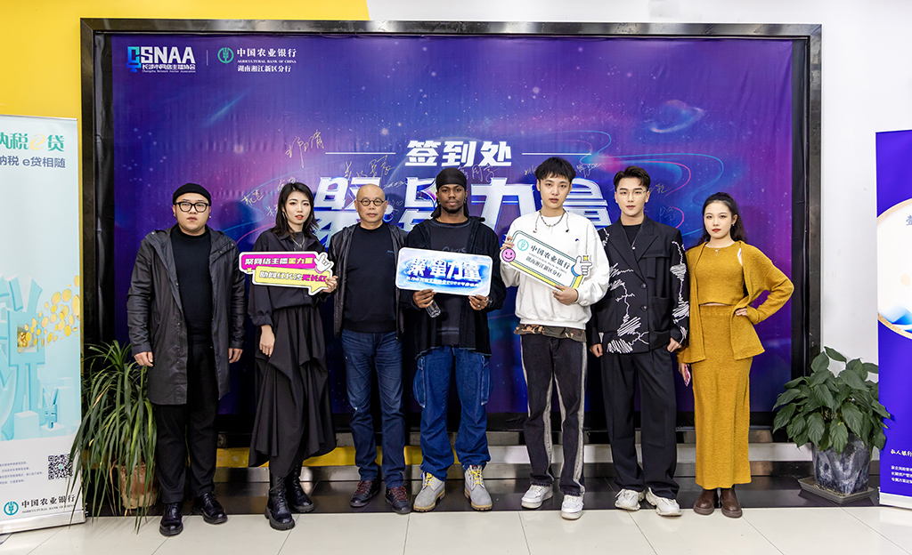 【聚·星力量】長沙市網(wǎng)絡(luò)主播協(xié)會(huì)2022年度盛典圓滿落幕