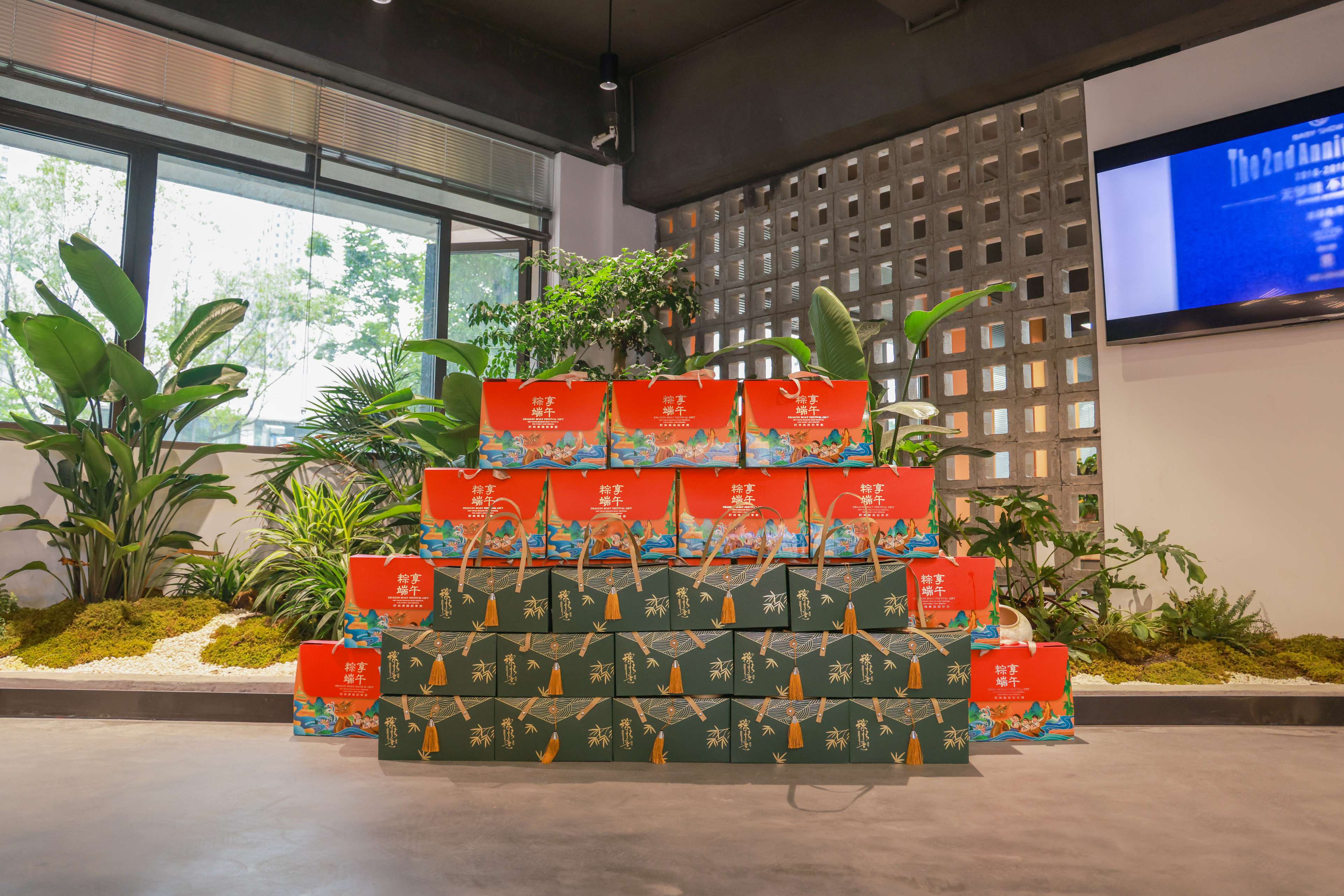【傳承文化，展現(xiàn)關(guān)懷】寶寶秀集團(tuán)員工共度端午
