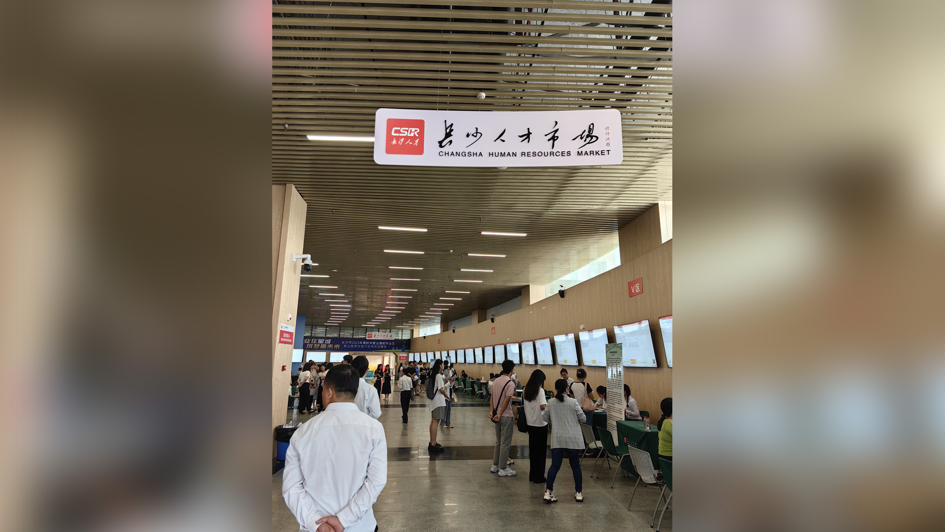 湖南寶寶秀文化公司響應就業(yè)見習崗位募集計劃