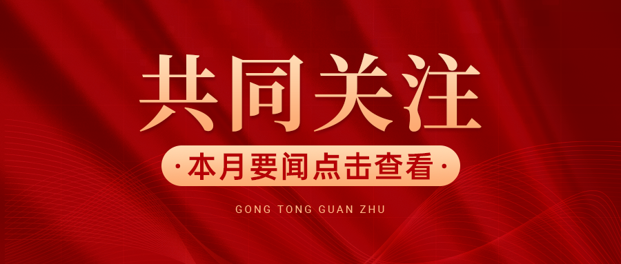 湖南省廣播電視局領導調研湖南寶寶秀文化傳媒有限公司，助力“十五五”規(guī)劃編制
